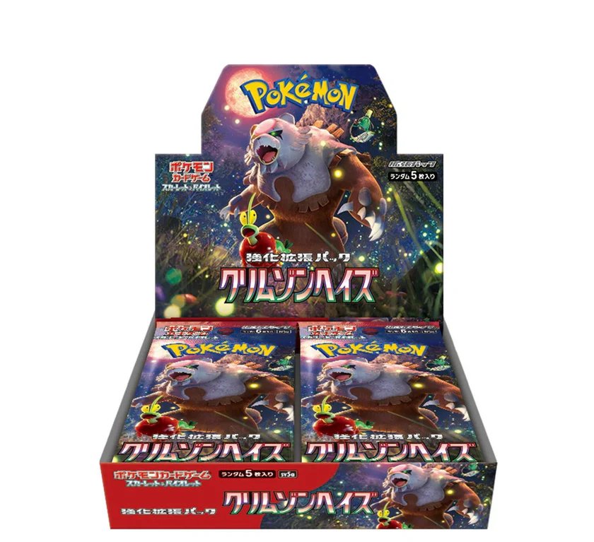 Display de boosters Pokemon Crimson Haze SV5A Japanese